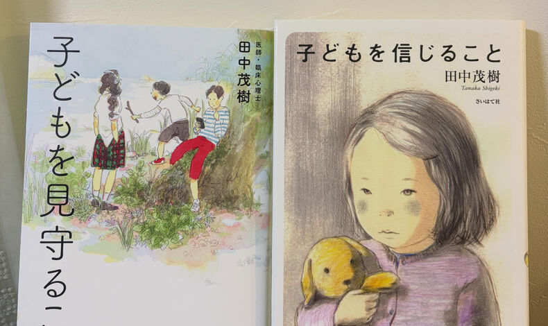 画像3000：[木津川市///児童発達支援]